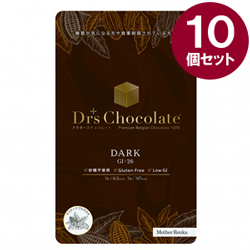 【ドクターズチョコレート】 大人のビター ノンシュガー ダーク（35g×10個セット）＜クール便配送・他商品との同梱不可＞（商品代にクール便送料が含まれます・地域別価格）※